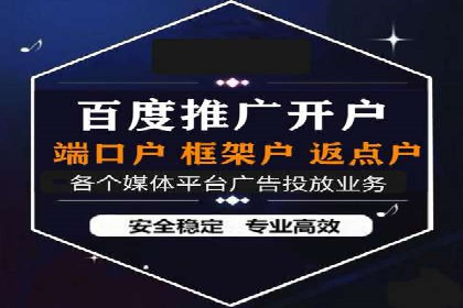 行业新秀如何通过信息流广告实现逆袭